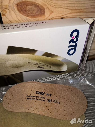 Ортопедические стельки 14 размер