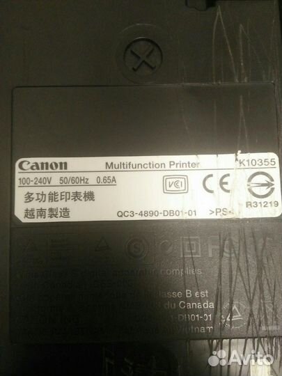 Мфу Принтер Canon Pixma