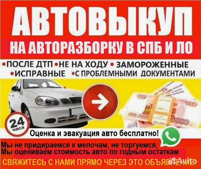 Рамка магнитолы в торпедо Ford Mondeo 3 2000-2007