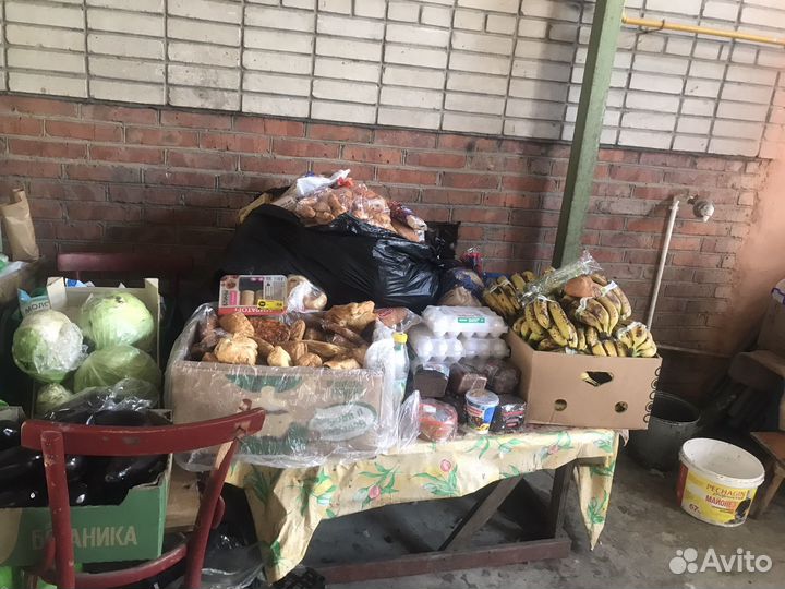 Продукты питания