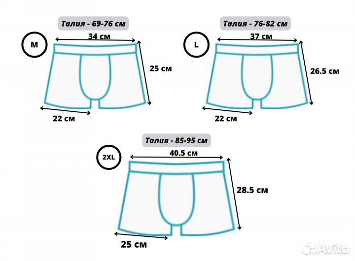 Мужские боксеры - набор 3шт - Arnaldo Bassini