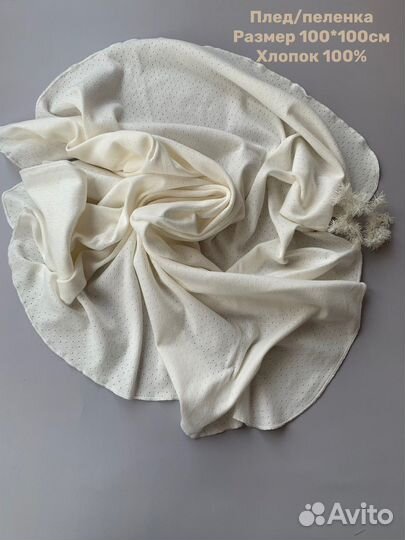 Комплект на выписку для новорожденных