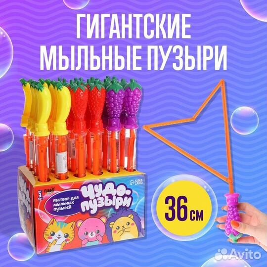 Гигантские мыльные пузыри