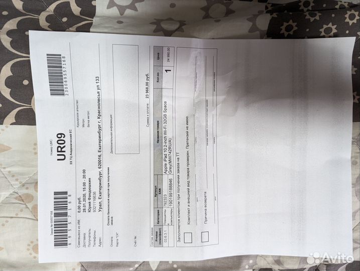 Планшет apple iPad 2019