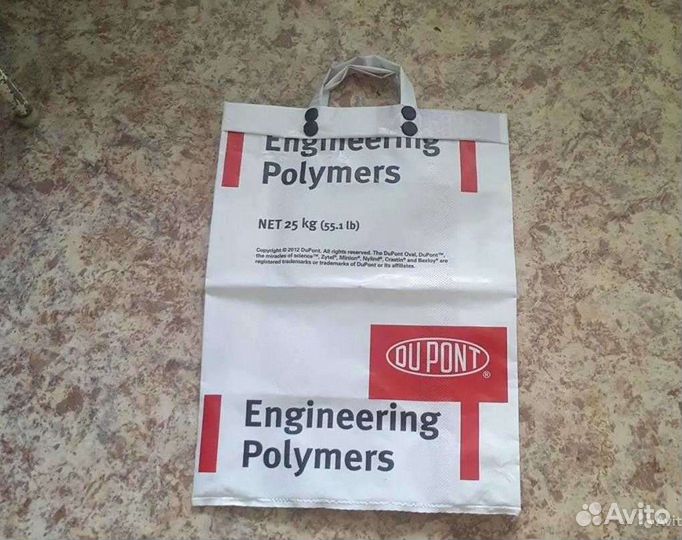 Мешки пакеты