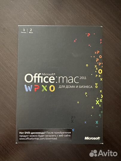 Microsoft office 2011 Mac для дома и бизнеса