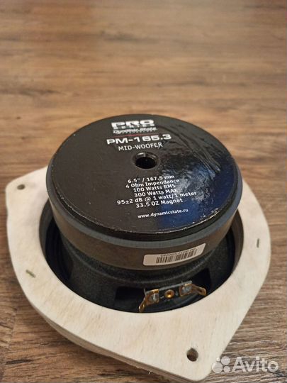 Продам Dynamic State PM-165.3 PRO