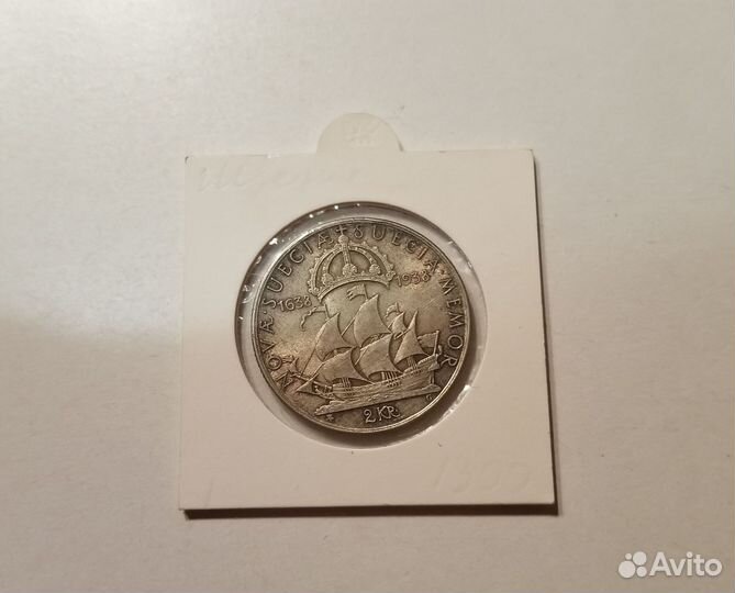 Швеция 2 кроны 1938 г. - Делавэр, 300-летие, Ag