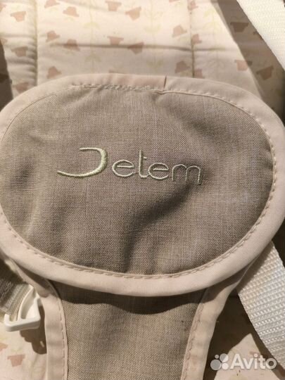 Шезлонг детский с вибрацией