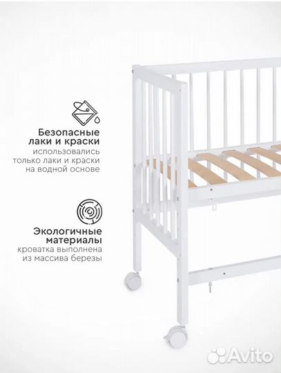 Кровать детская приставная