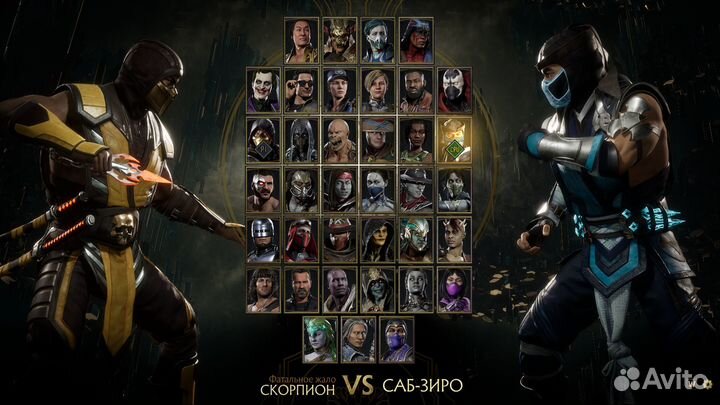 MK 11 (Mortal Kombat 11) для PS5