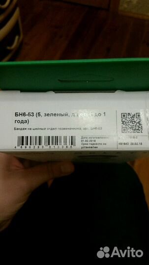 Бандаж шейный дет.кривошея Orlett воротник Шанца