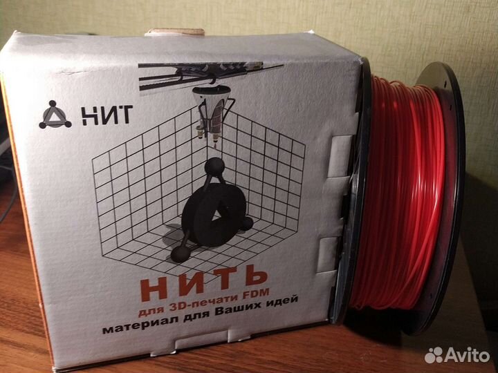 ABS пластик для 3d принтера