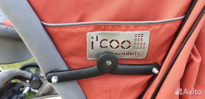 Детские коляски бу