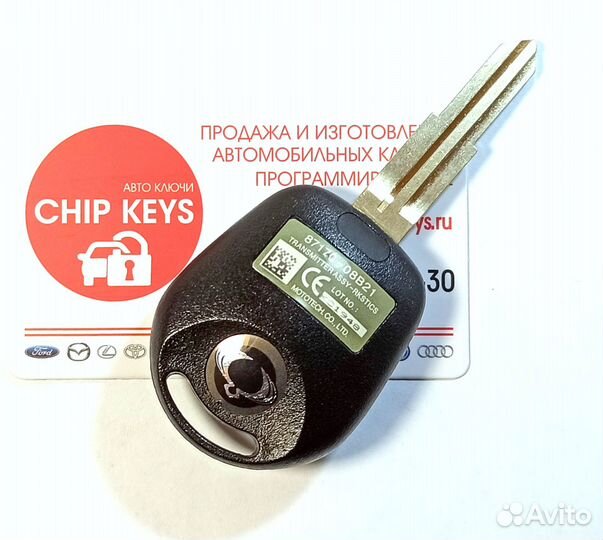 Ключ зажигания SsangYong Kyron Rexton 87170-08B21