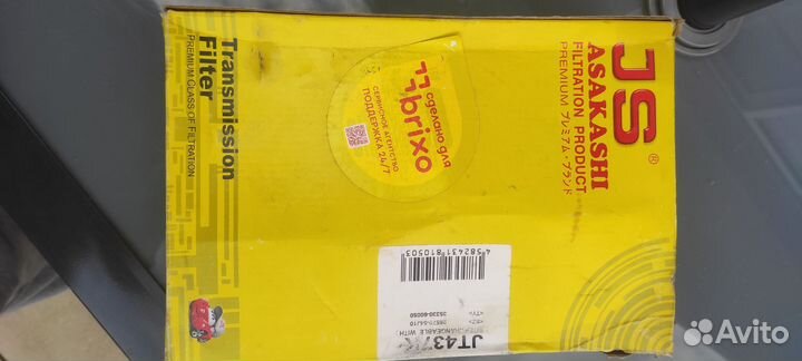 Фильтр +прокладка поддона АКПП Mitsubishi