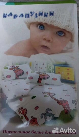 Постельное белье детское