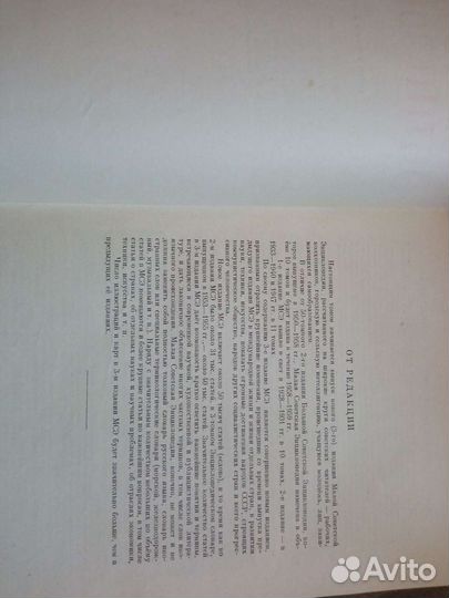 Малая взрослая энциклопедия