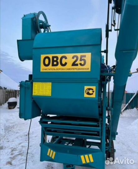 Зерноочиститель Воронежсельмаш ОВС-25, 2023