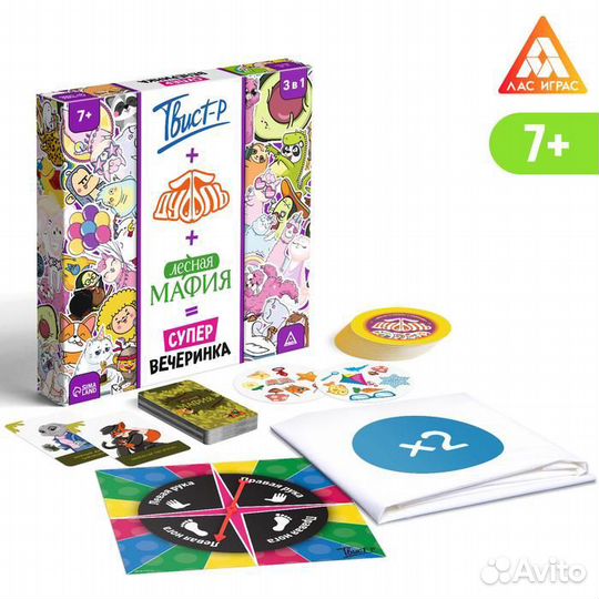 Набор игр «Твистр-Р+Дуббль+Мафия», 7+