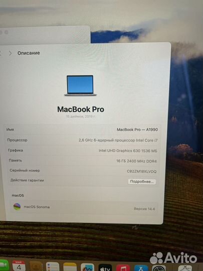 Macbook Pro 15 2019 i7 512Гб