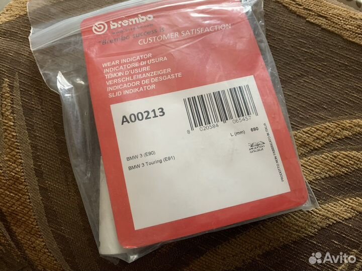 Датчик износа колодок Brembo