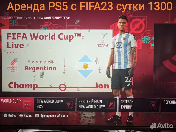 Аренда Sony PlayStation 5