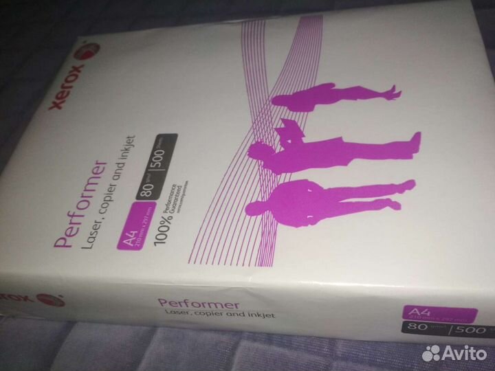 Бумага офисная А 4