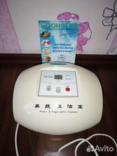 Озонатор воды и воздуха Тяньши