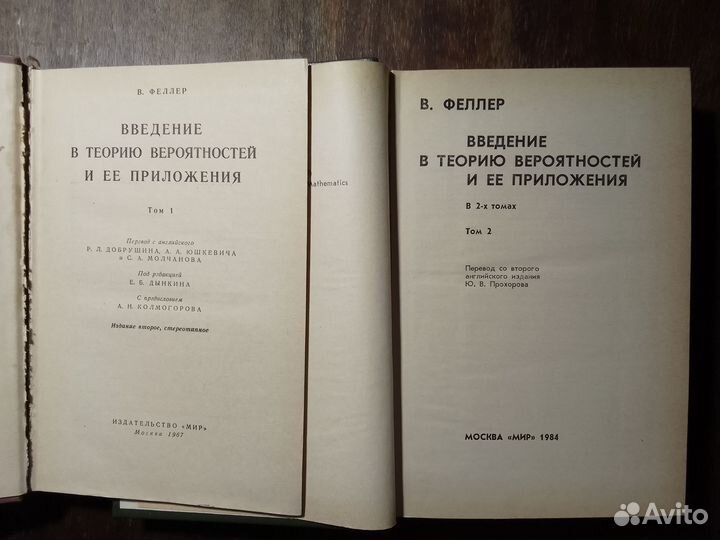 Книги по физике и прикладной математике