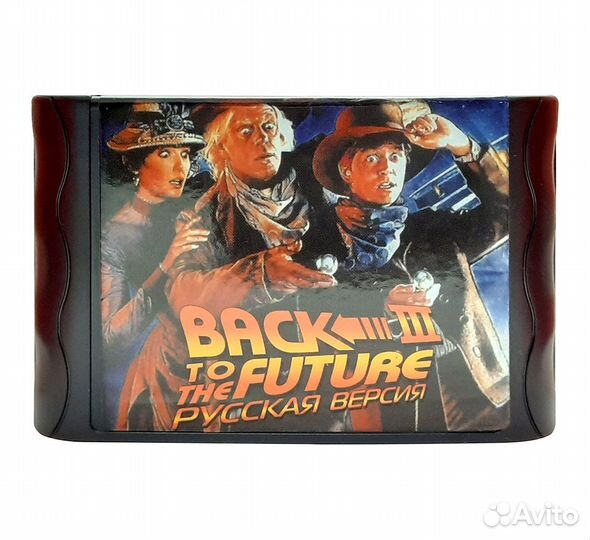 Картридж Sega back TO THE future 3
