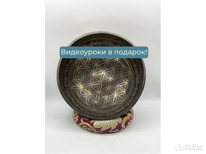 Тибетские поющие чаши