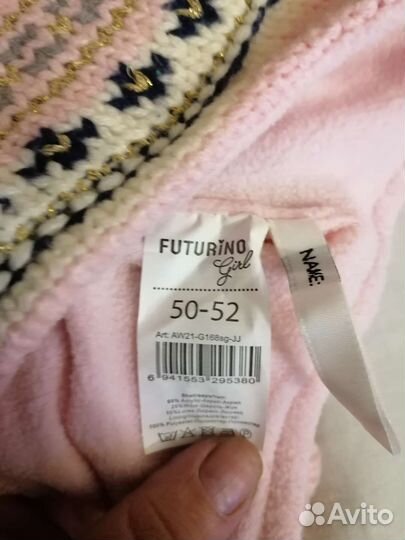 Шапки на девочку