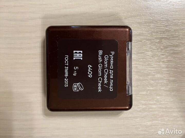 Румяна Фаберлик