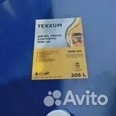 Texxum super 10w-40 (205) для бензиновых двигателе