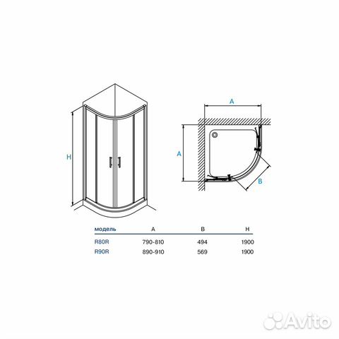 Душевая кабина полукруглая round, 90x90x190