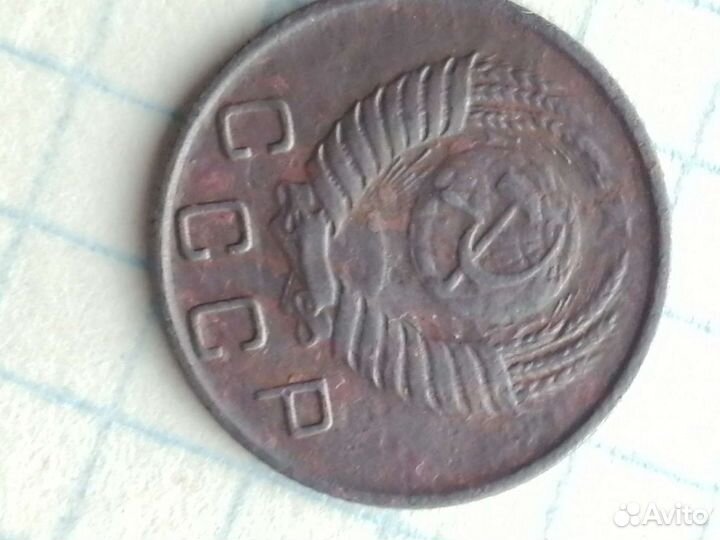 Монета 10копеек.1950г