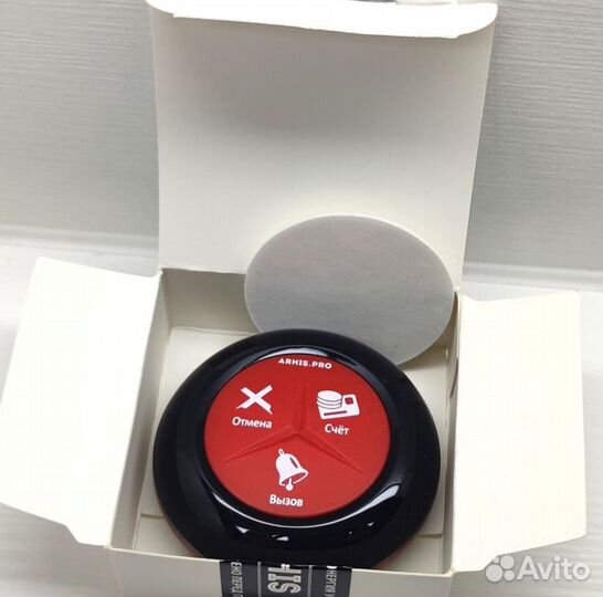 Кнопка вызова официанта беспроводная Премиум