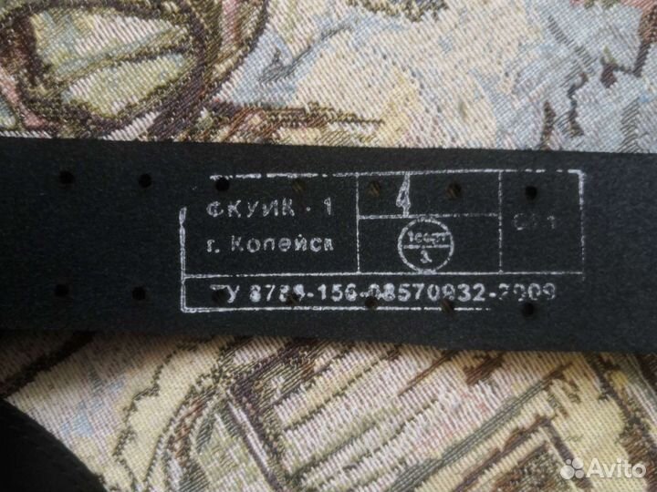 Мужской кожаный ремень