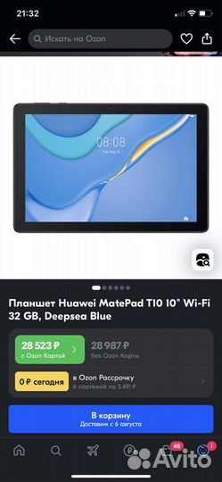Планшет huawei matepad t 10