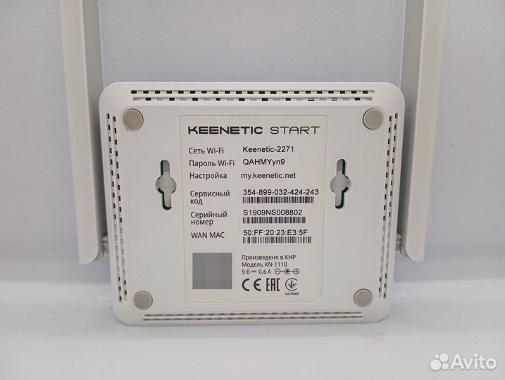 Wi-Fi роутер Keenetic Start