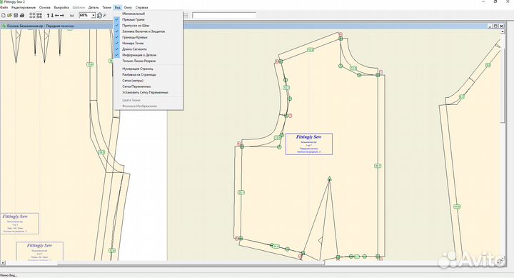 Программа для выкроек FittinglySew2 лицензия