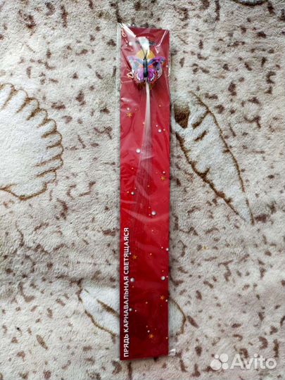 Карнавальная прядь, светящаяся