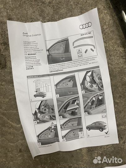 Дефлекторы Audi q3