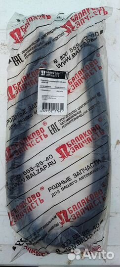 Уплотнитель колесных арок LADA 1118