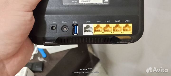 Wifi роутер 5 ггц Билайн