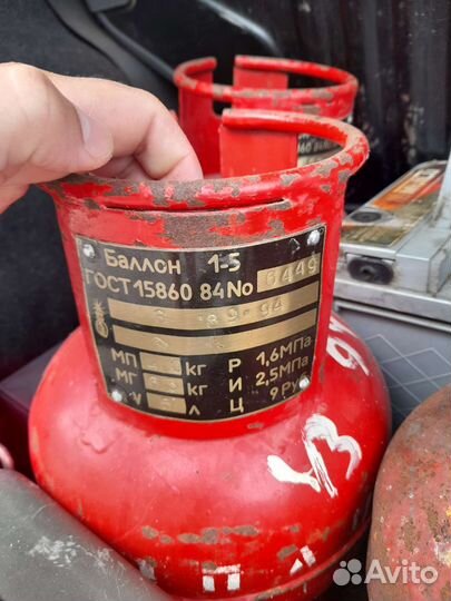 Газовый балон 5л
