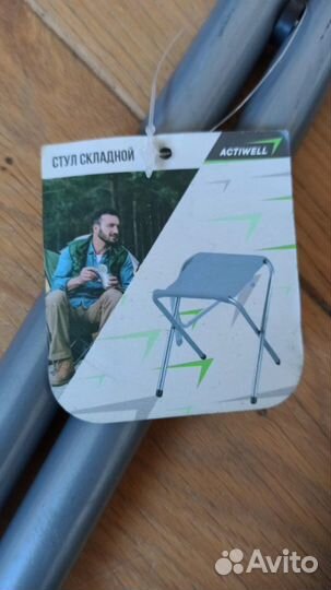 Бронь. Стулья складные походные