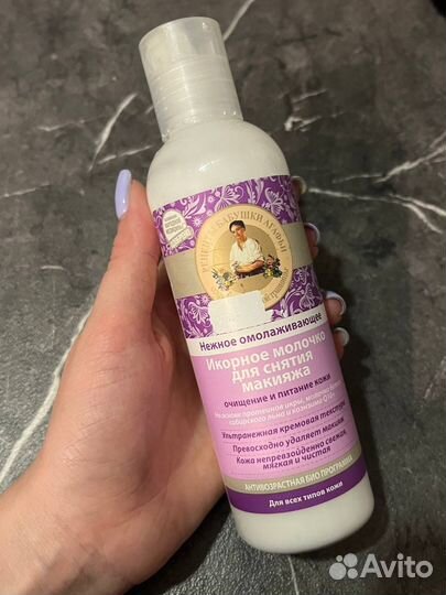 Набор косметики для лица/тела пакетом