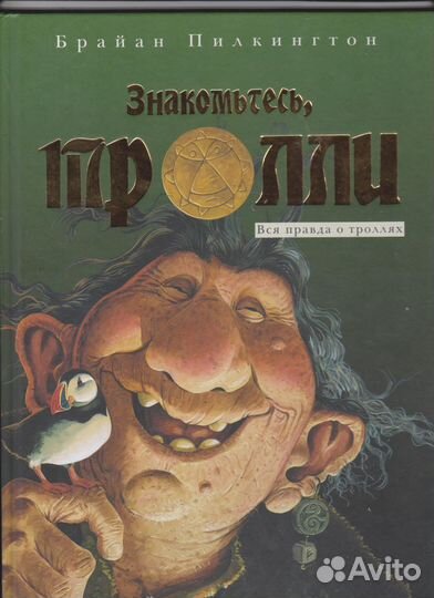 Детские книги зарубежных авторов; малый тираж